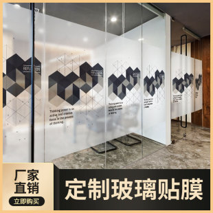 uv彩白彩超透膜静电工厂玻璃贴膜打印透明背胶车贴磨砂双面贴纸膜