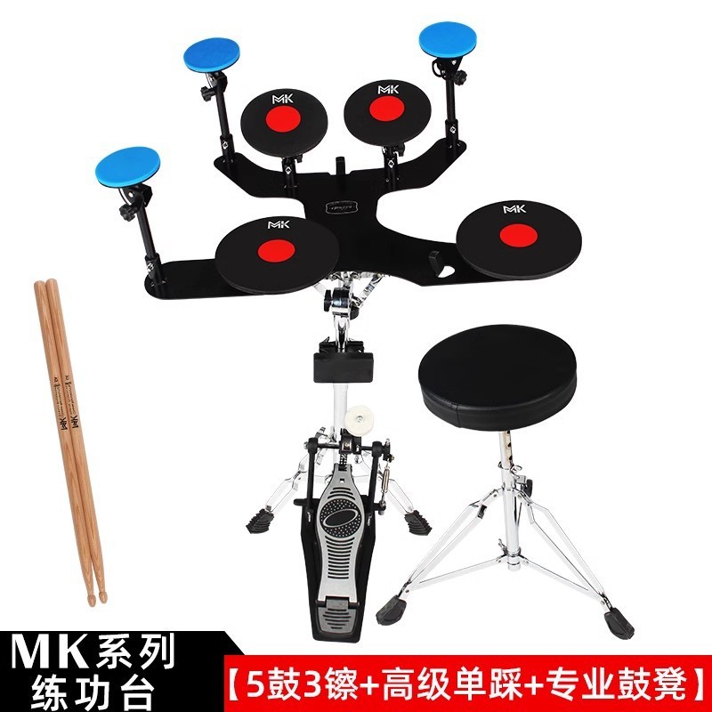 底哑鼓垫套装练功台架子鼓练习鼓初学入门打击板带ipusen鼓