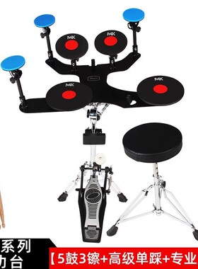 ipusen哑鼓垫套装架子鼓练习鼓台练功初学入门打击板带底鼓