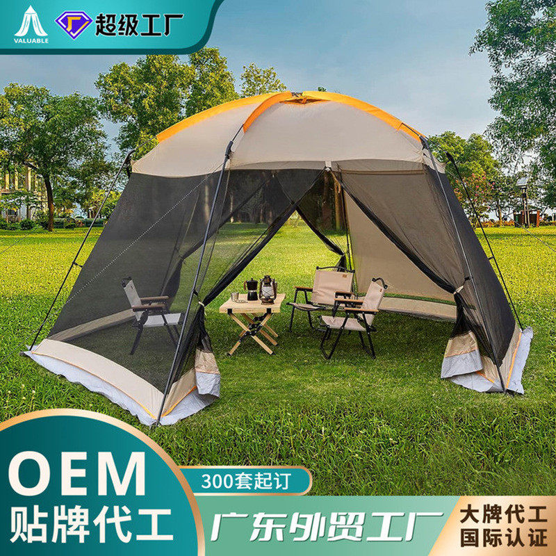 防水遮阳棚易安装蚊帐露台户外露营帐篷便携式遮阳透气网布帐蓬