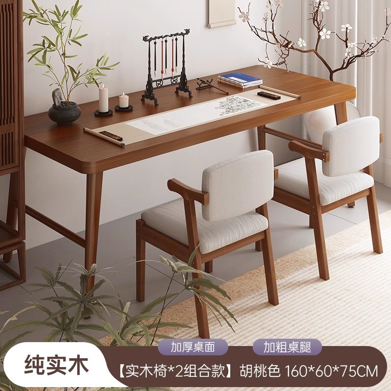 书法桌实木书桌毛笔书画专用桌书桌新中式茶桌书房茶艺简易写字桌