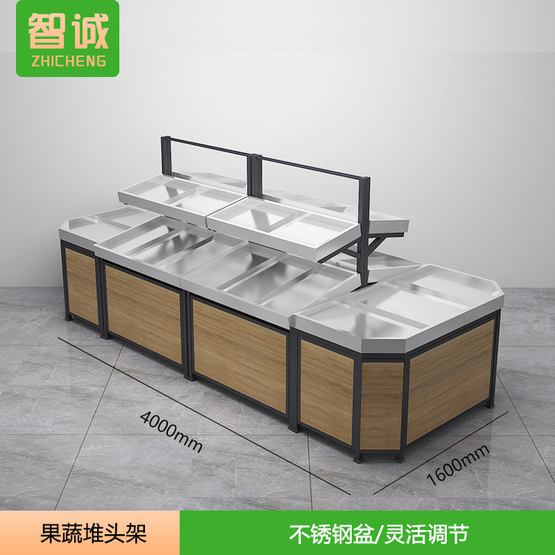 蔬菜生鲜店架子钱大妈永辉超市水果货架不锈钢展示百果园中岛柜