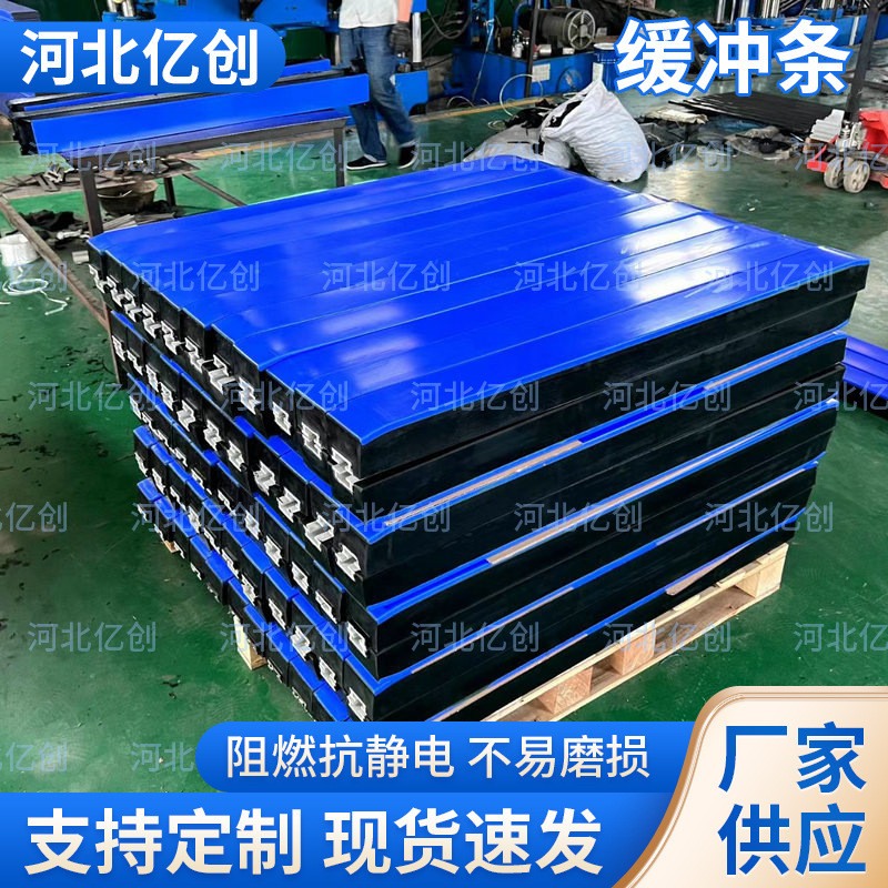 厂家现货出售缓冲条橡胶密封条方形防撞胶条减震缓冲胶条