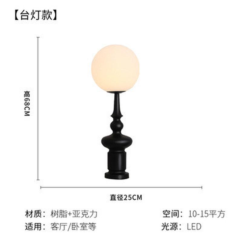 罗马柱复古风象棋造型落地灯酒店展厅客厅卧室艺术设计师书房地灯
