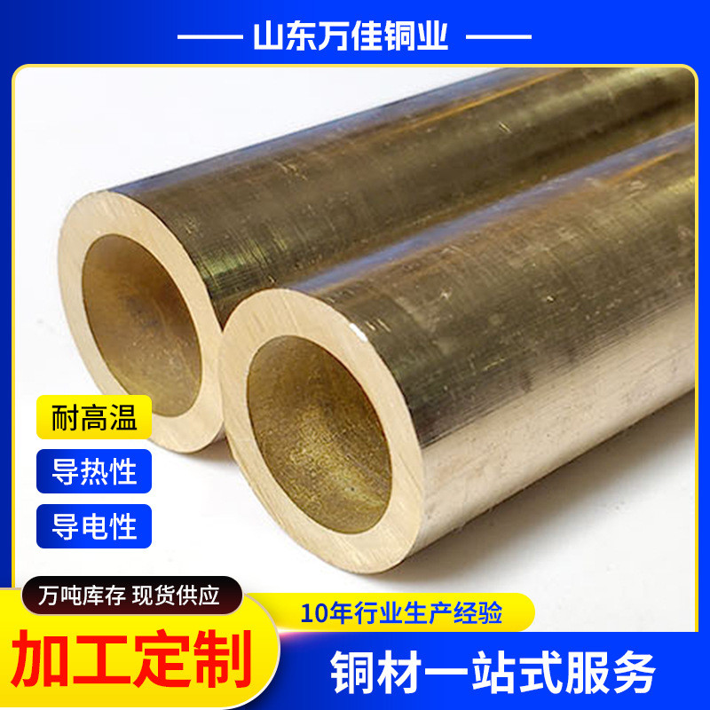 加工套管h59h62黄铜毛细管精密切割倒角钻孔空心黄铜定制