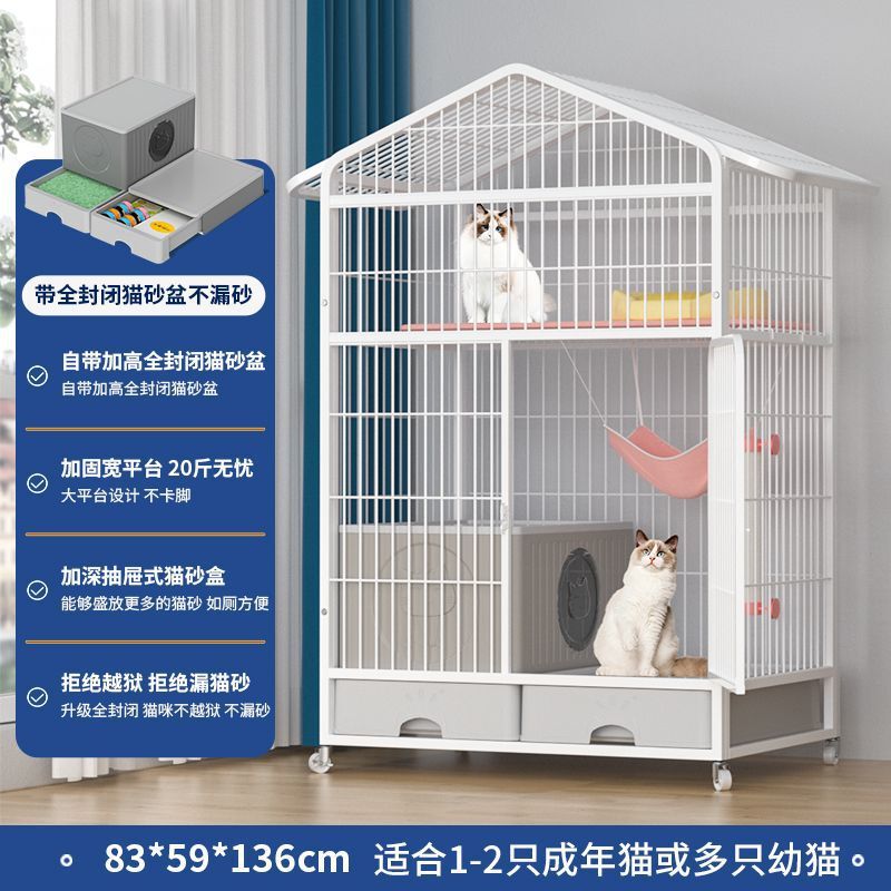 y2r猫笼子家用带厕所一体式特佳三层猫咪笼子超大自由空间大号猫