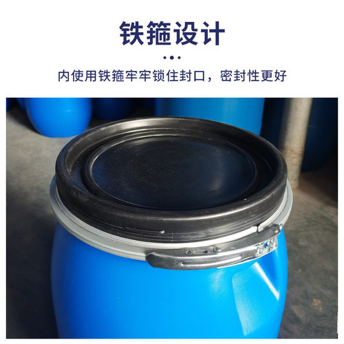 广东厂家胶160升铁箍桶大容量批发桶法兰桶200升铁箍圆桶化工桶