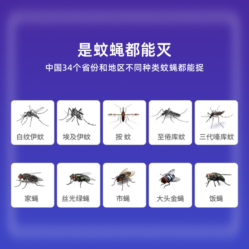 热销灭蚊灯商用灭蝇器家用电苍蝇捕虫蚊子餐厅饭店室内