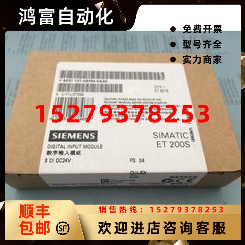 议价全新6ES7417-4XT07-0AB0西门子模块6ES74174XT070AB0中央处理