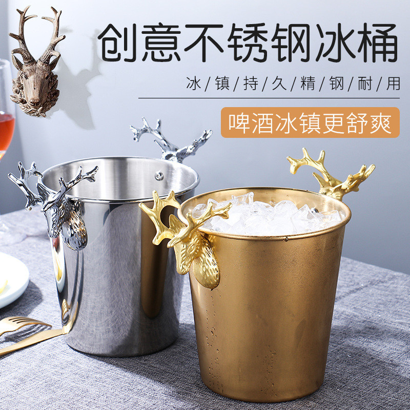跨境金色鹿头不锈钢冰桶 红酒冰粒桶香槟洋酒桶 酒吧不锈钢香槟桶