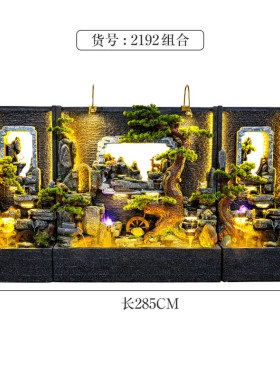 中式客厅庭院水景水幕墙假山酒店流水喷泉办公室摆件景观造景装饰