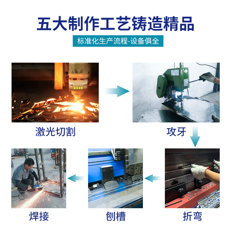铝合金型材机架机柜加工工业不锈钢铝钣金机箱机架激光切割加工