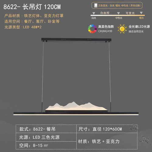 新中式led吸顶灯简约大气中国风客厅灯家用茶室餐厅卧室灯具套餐