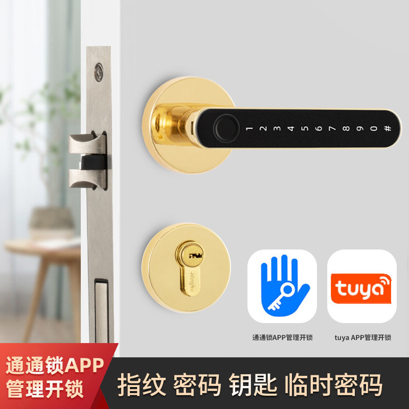 卧室房门免打孔指纹锁室内家用木门智能锁办公室密码锁厂家批发锁