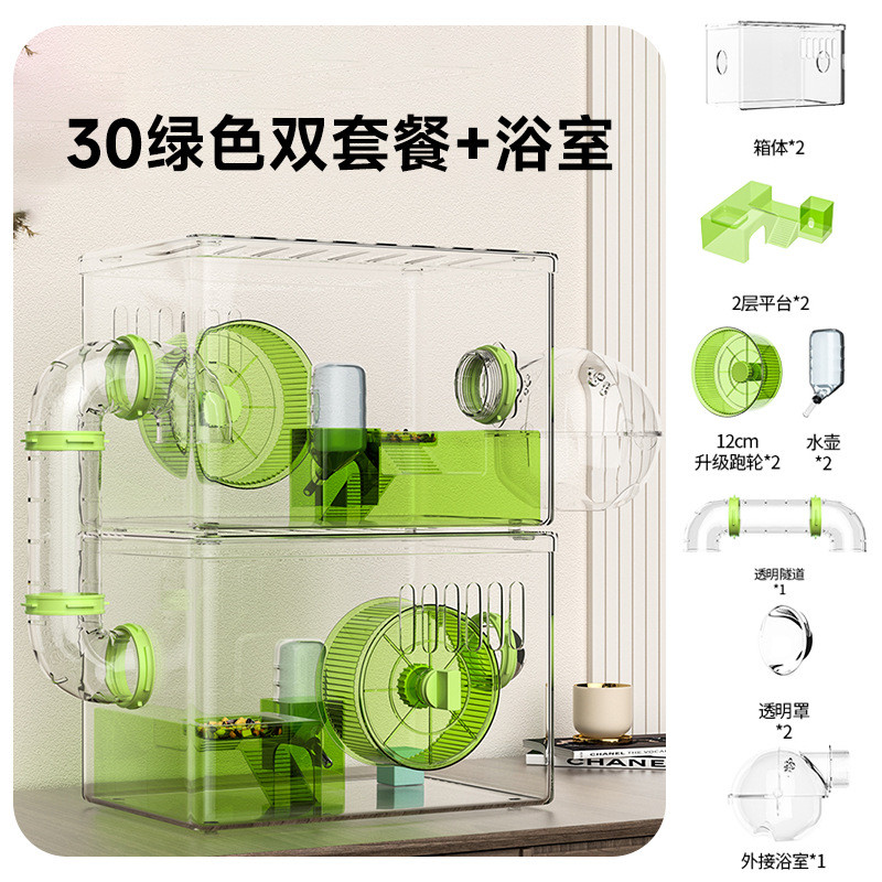 啃亚克力大别墅金丝熊专用豪华全套饲养箱透明小房子防仓鼠笼子咬