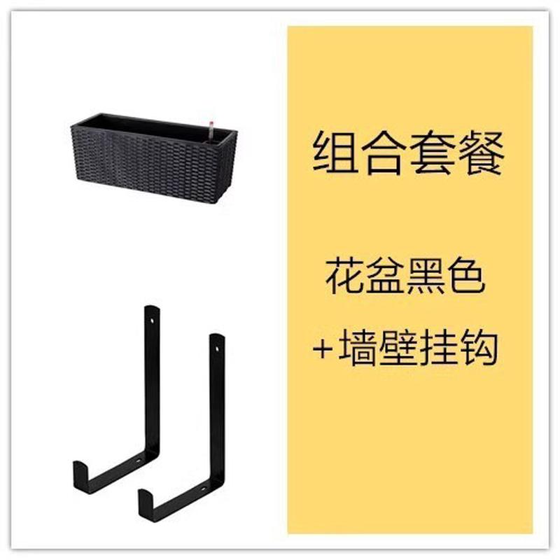长方形自吸水壁挂栏杆护栏悬挂式阳台花盆窗台户外人气种植箱花箱