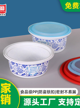 热销丰园一次性餐盒568加厚快餐盒碗圆形外卖打包盒防盗锁环保塑