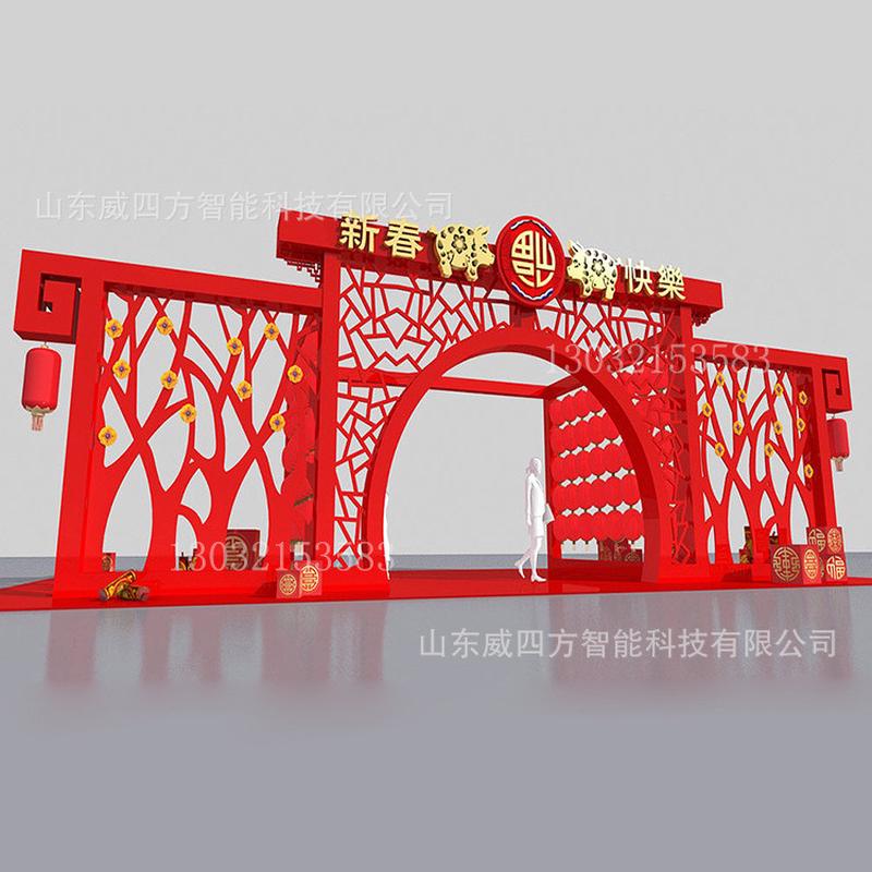 2021新年美陈商场公园铁艺拱门堆头新款造型DP点户外活动厂家生产