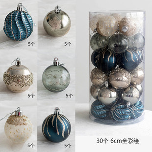 6cm金色圣诞树圣诞球彩球吊球红色装饰挂件橱窗吊顶装饰新品
