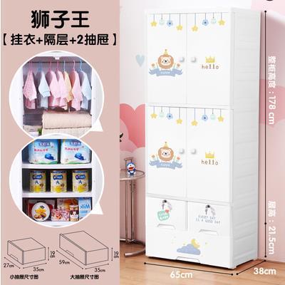 65面宽特大储物柜儿童收纳柜子塑料加厚抽屉式宝宝双开门挂衣柜