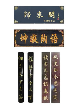 实木弧形牌匾对联木雕东阳木匾字匾雕刻仿古门头开业招牌龙凤匾