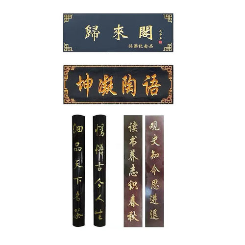 实木弧形牌匾对联木雕东阳木匾字匾雕刻仿古门头开业招牌龙凤匾