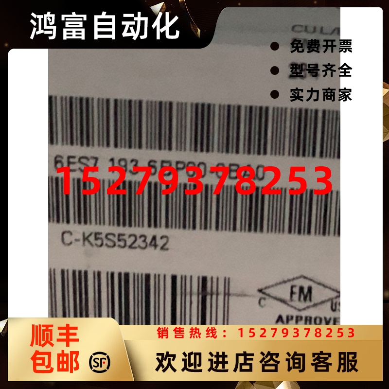 议价西门子ET-200SP6ES7193-6BP00-0BA0基座单元6ES71936BP000DA0