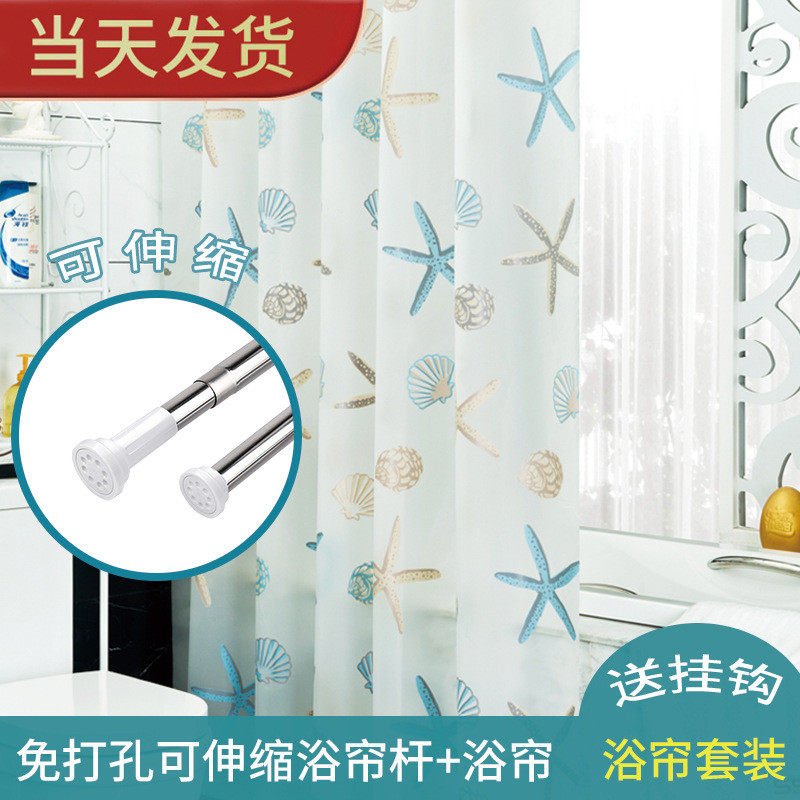 浴室防水布淋浴套装卫生间窗帘洗澡间隔断帘门帘免打孔挂帘子鹏德,家装主材,卫浴五金组合套装/挂件套餐,淘宝优惠券,粉丝福利购,淘宝优惠卷