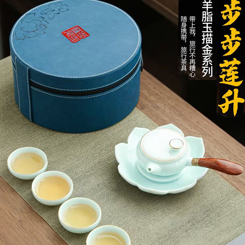 羊脂玉白瓷影青旅行茶具套裝家用一壺四壺承便攜辦公裝步步蓮升