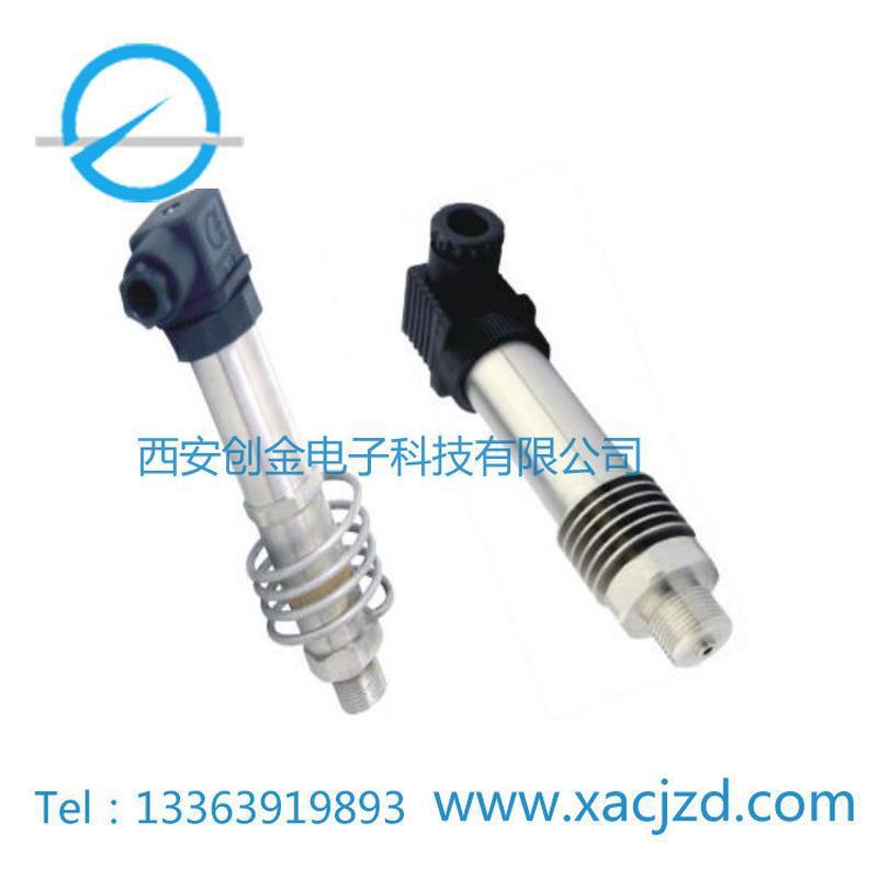 供应DS3000T高温压力变送器高压高温介质压力传感器