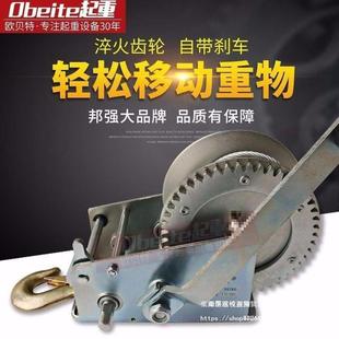 手动绞车小型家用起重升降吊机牵引 热销邦强手摇绞盘卷扬机自锁式