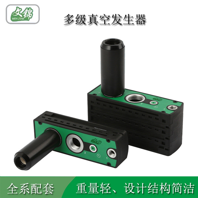 气动多级真空发生器大流量大吸力PM系迷你型BM10/20/30负压真空泵