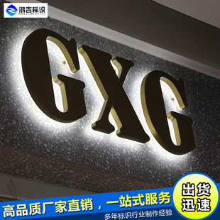 定做廣告牌精品不銹鋼制作發(fā)光字背亞克力樹脂迷你字戶外門頭招牌