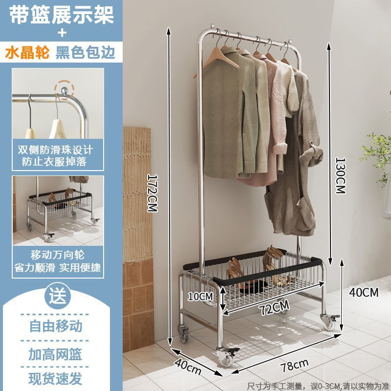 z%卧室可移动多功能收纳架子服装店展示架网红落地挂衣架带篮置物