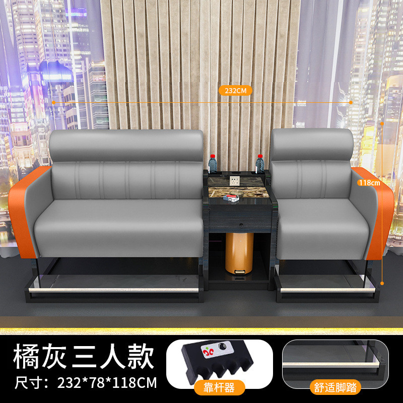 台球厅观小户型椅休闲娱乐双人位沙发软包看球椅子球比赛观球沙发