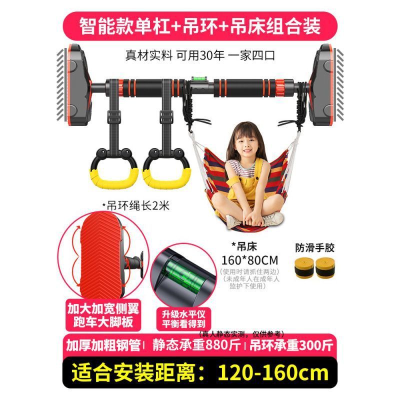 单杠室内家用引体向上器儿童免打孔门上墙上健身器材架家庭单杆
