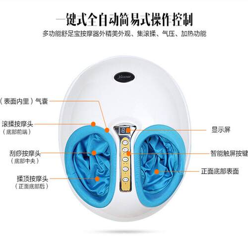 热销逸扬加热足疗机脚底按摩器足底足部按摩全自动遥控气囊跨境揉