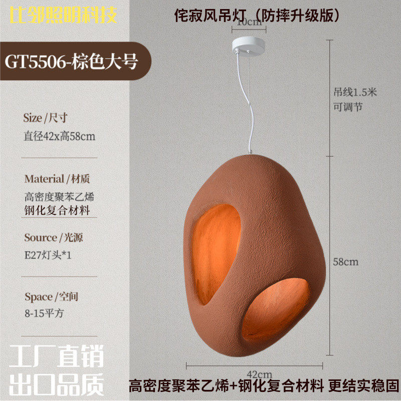 侘寂风吊灯日系现代简约网红灯装饰灯吧台民宿酒店咖啡厅卧室餐厅,家装灯饰光源,餐厅吊灯,淘宝优惠券,粉丝福利购,淘宝优惠卷