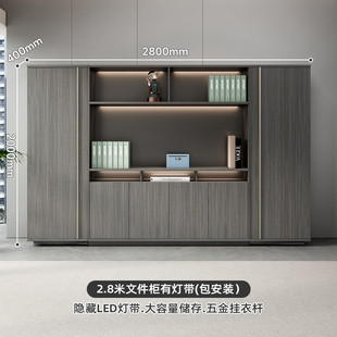 档案文件柜办公室储物落地柜高档柜子简约现代老板桌配套书柜