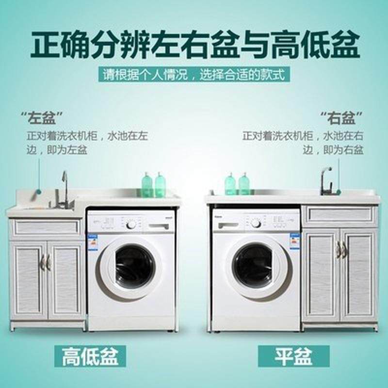 8e7q批发柜阳台切角台盆池太空柜滚筒浴室英石池水石组合一体铝洗