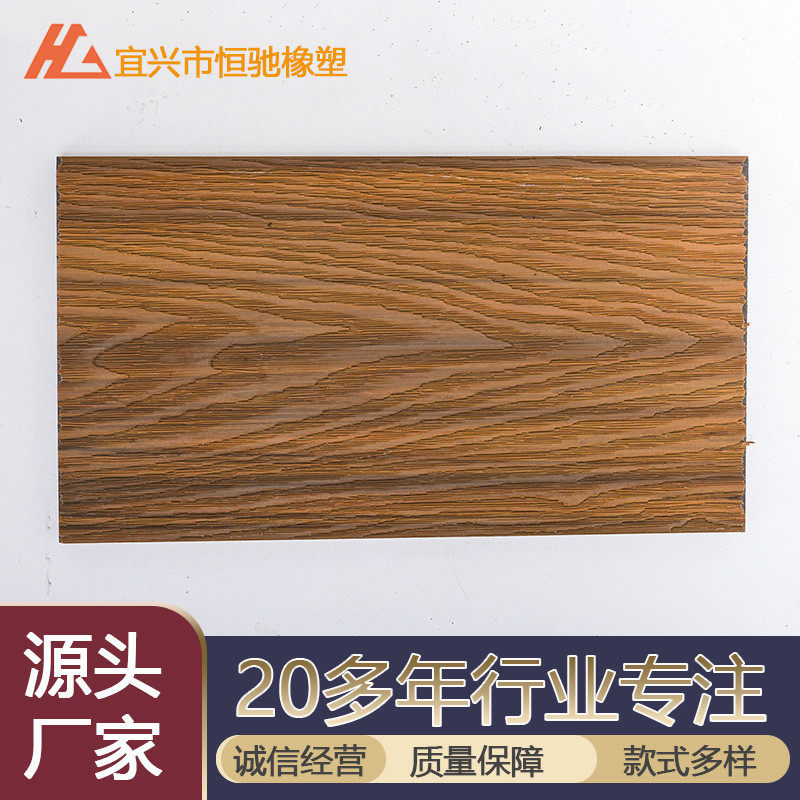 pe塑木地板共挤实心泳池庭院园林公园景区绿化工程景观户外地板,家装主材,户外地板,淘宝优惠券,粉丝福利购,淘宝优惠卷