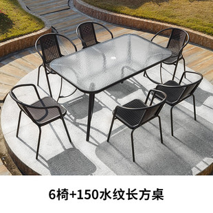 户外藤编桌椅铁艺露天阳台休闲庭院折叠堆装 波尔多腾椅五件套组合