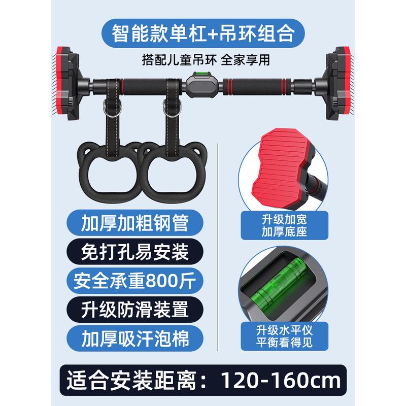 单杠家用室内引体向上器墙体门框免打孔儿童家庭吊杠门上健身器材