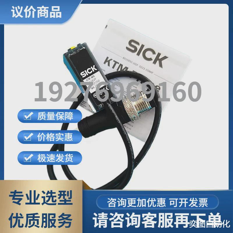SICK西克色标传感器KTM-WN11181PKTM-WP11181P11182PWN11182P