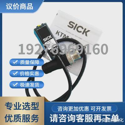 SICK西克色标传感器KTM-WN11181PKTM-WP11181P11182PWN11182P