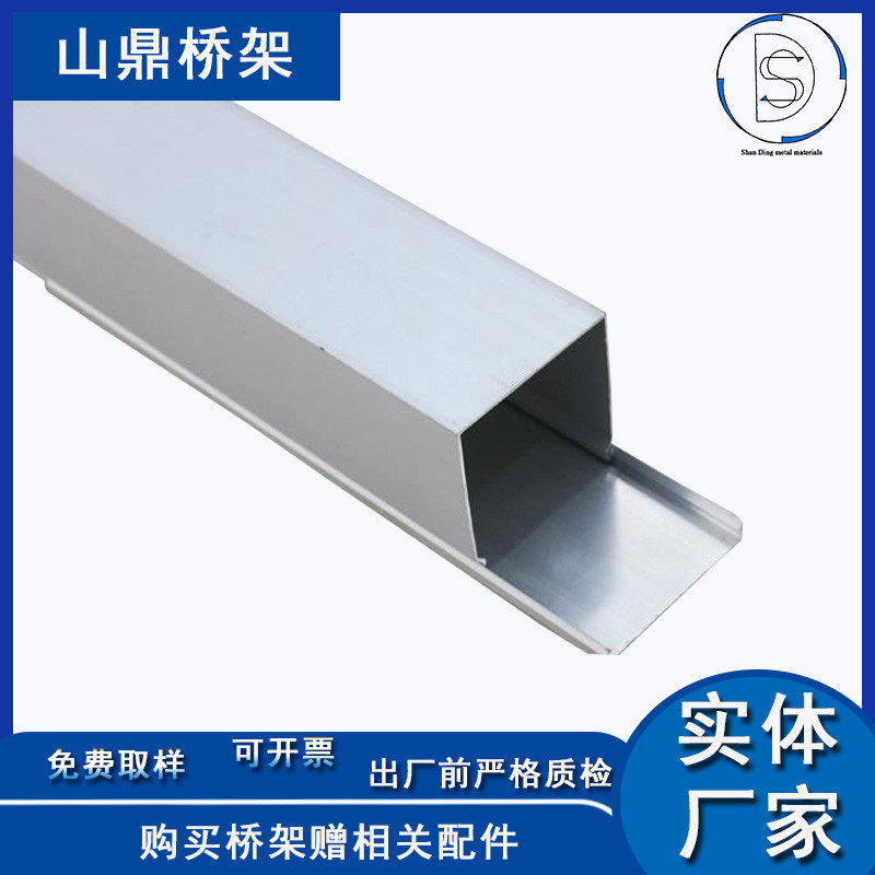铝合金槽式桥架厂家现货200*100电缆槽式桥架大跨距铝合金桥架