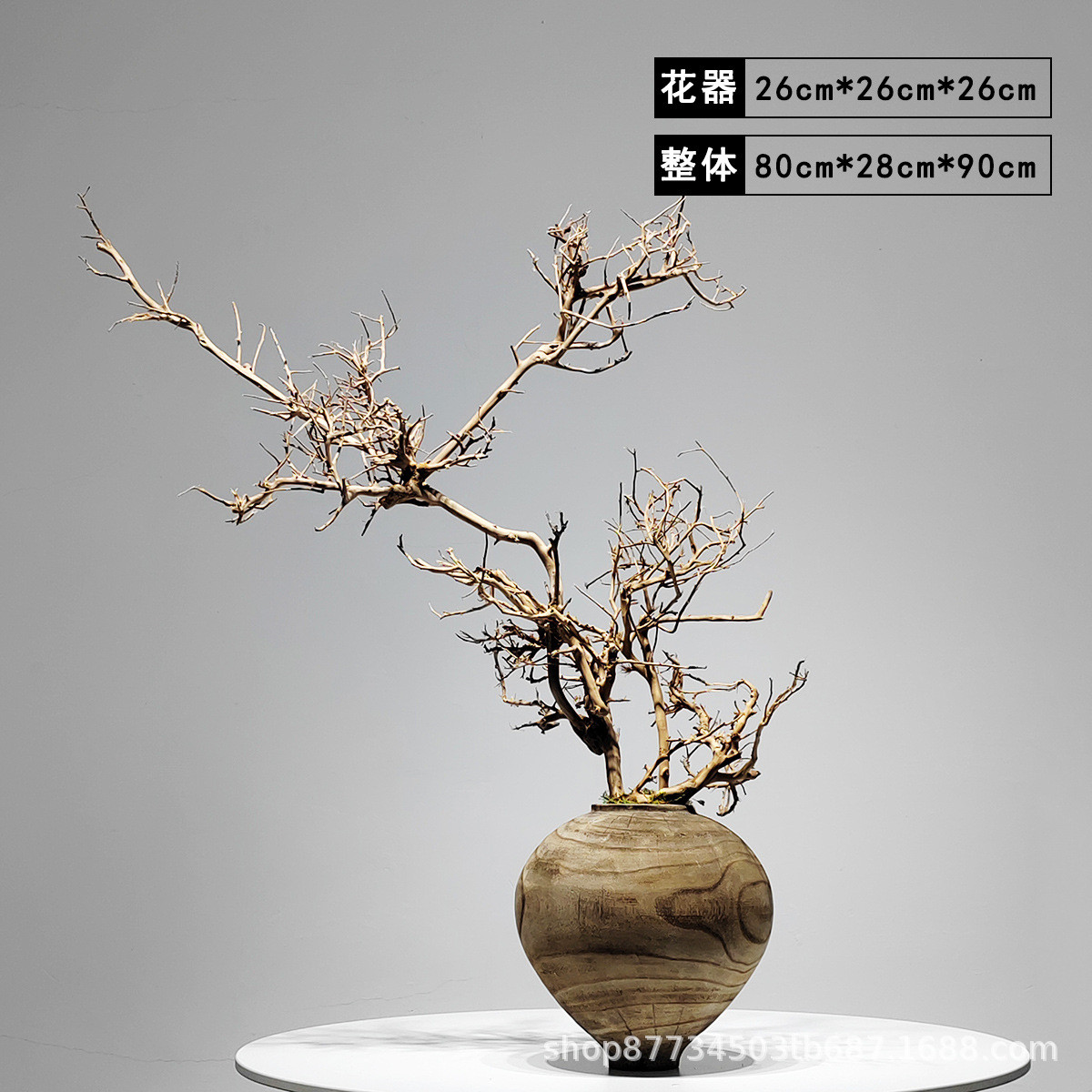 干树枝日式新中式支枯枝天然玄关会所茶馆民宿禅意茶几装饰品摆件