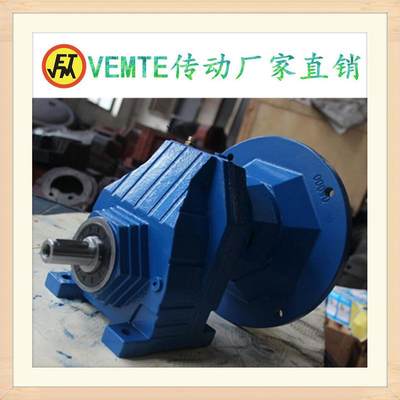 RXF147DT132同轴齿轮减速机 R147DT132 RX147DT132 RF147DT132