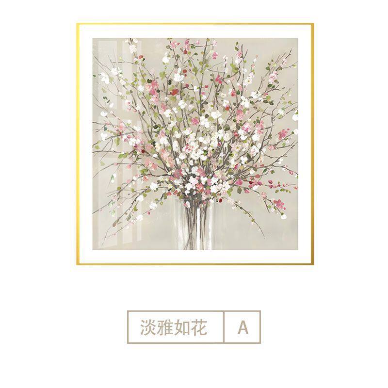 简约田园餐厅餐边柜挂画简美卧室墙壁装饰画美式轻奢植物花卉壁画