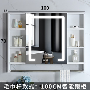 批发智能置物架卫生间带灯单独镜箱带浴室镜柜挂墙式厕所镜子吊柜